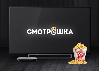 Смотрешка, Славгород