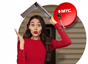 Спутниковое ТВ МТС, Славгород Спутниковое ТВ МТС, Славгород